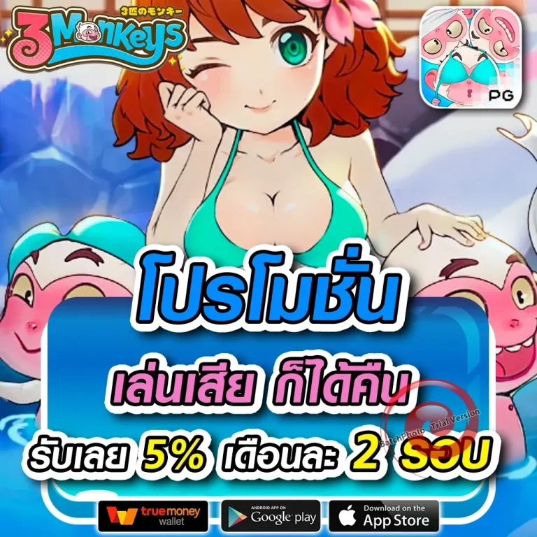 7zean เว็บตรง